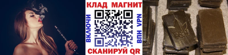 Купить наркоту Александров ГАШИШ АМФ КОКАИН А ПВП Меф Бошки Шишки