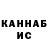 Меф VHQ Karina Shanbrova