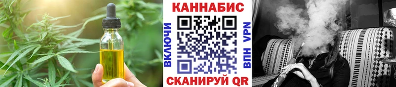 Еда ТГК конопля  Александров 