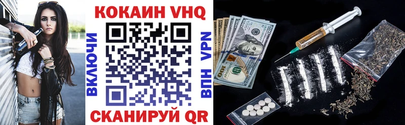 КОКАИН Columbia  купить наркотики цена  Александров 