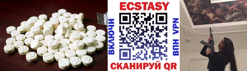 ЭКСТАЗИ mix  как найти   Александров 