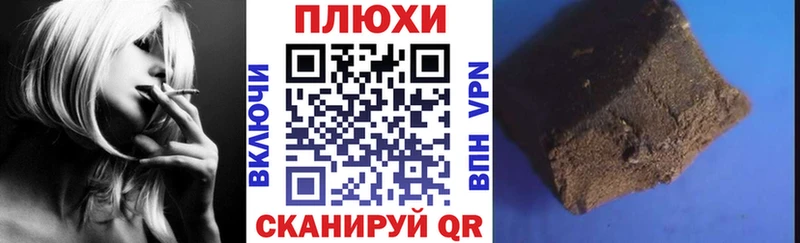 хочу   Александров  ГАШ Premium 