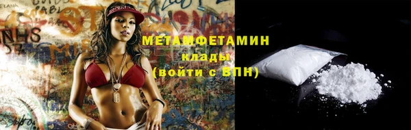 мет Абдулино