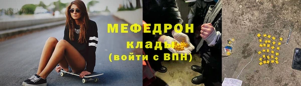 мет Абдулино