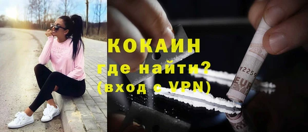 ешки Абинск