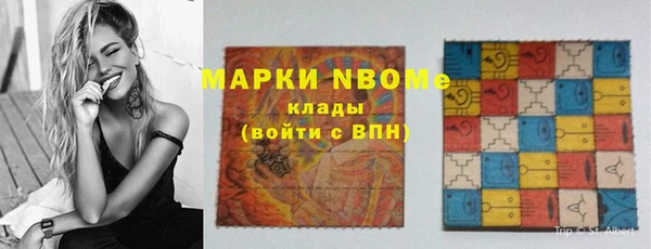 прущие крисы Алзамай