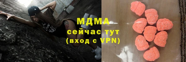 мет Абдулино