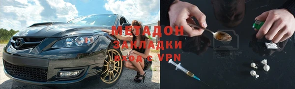 ешки Абинск