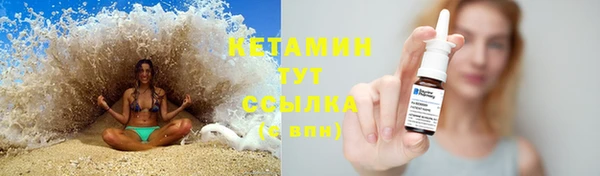 ешки Абинск