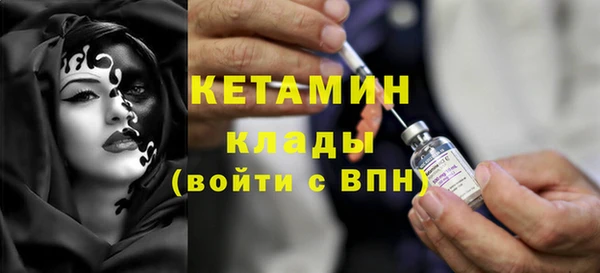 ешки Абинск