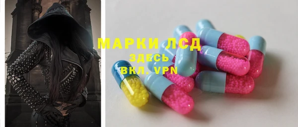 бутик Алексин