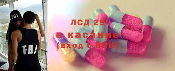 стаф Абаза