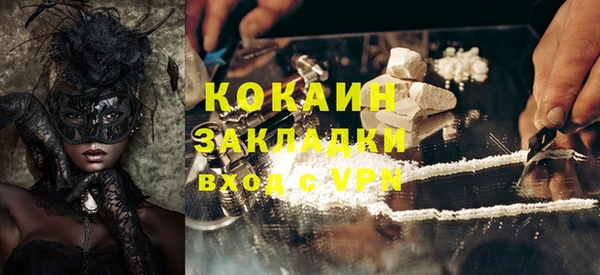 стаф Абаза