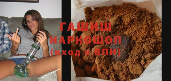 стаф Абаза