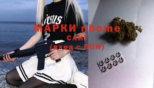 ешки Абинск