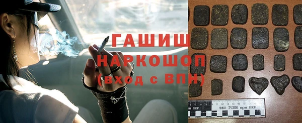 ешки Абинск