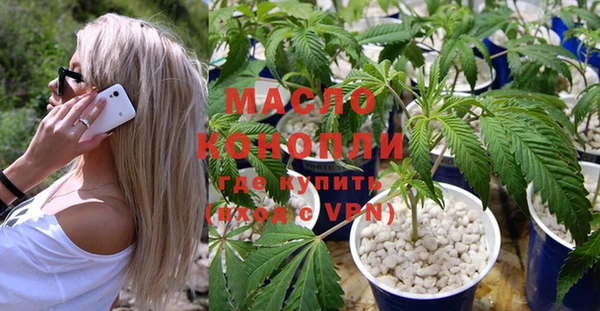 синтетический гашиш Костерёво