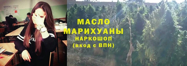 стаф Абаза