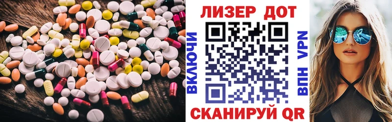 Лсд 25 экстази кислота  Александров 