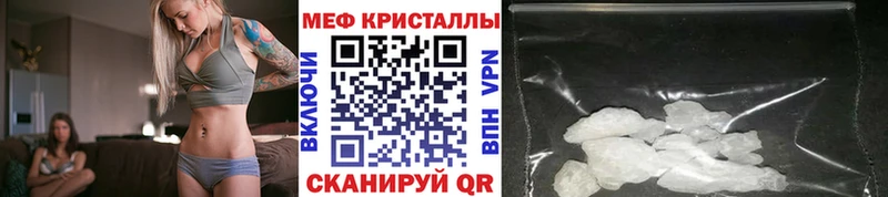 Мефедрон mephedrone  где найти   Александров 