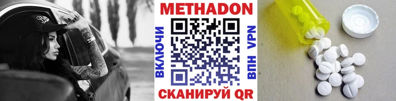 mega сайт  Александров  МЕТАДОН белоснежный 