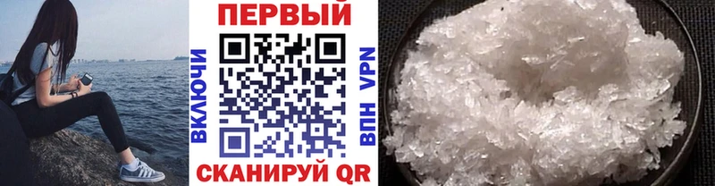 Первитин мет  Александров 
