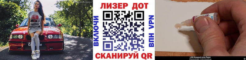 Наркотические марки 1,5мг сколько стоит blacksprut tor Александров