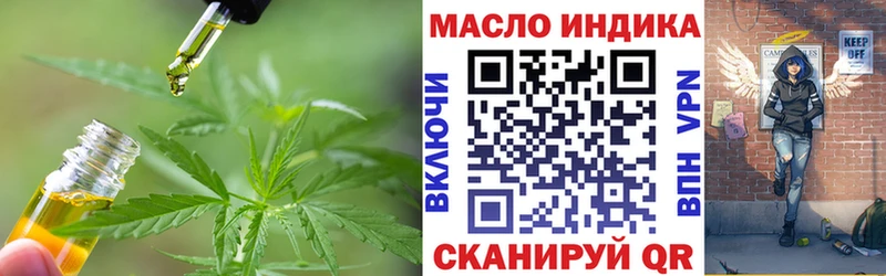наркота  Александров  Дистиллят ТГК Wax 