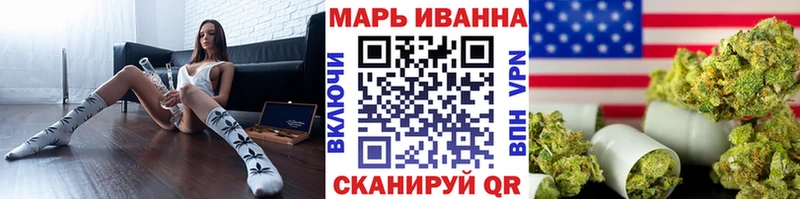 Марихуана конопля  где купить наркотик  Александров 